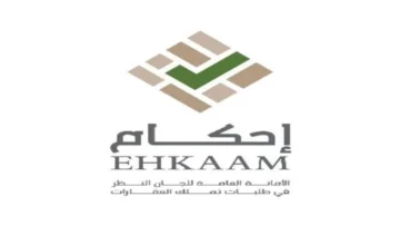 ما هي المدة التي يستغرقها مراجعة طلب الأحكام؟