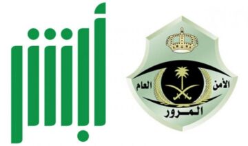 شروط تجديد استمارة السيارة عبر ابشر 1446 و كم تبلغ رسوم التجديد؟