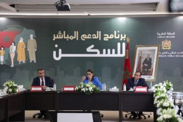 رابط التسجيل في منصة الدعم المباشر للسكن 2024 daamsakane.ma وشروط الاستفادة من برنامج الدعم