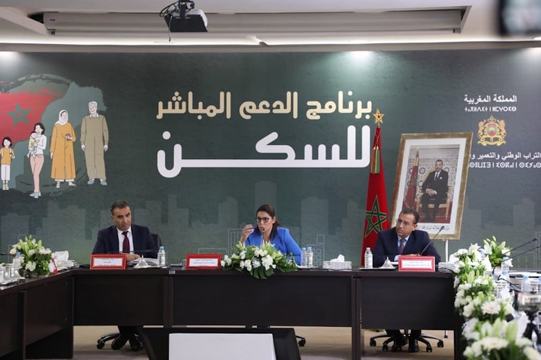 رابط التسجيل في منصة الدعم المباشر للسكن 2024 daamsakane.ma وشروط الاستفادة من برنامج الدعم 5 رابط التسجيل في منصة الدعم المباشر للسكن 2024 daamsakane.ma وشروط الاستفادة من برنامج الدعم
