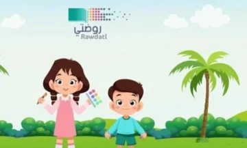 منصة روضتي.. تسجيل الدخول وتجربة تعليمية آمنة وممتعة لأطفال رياض الأطفال