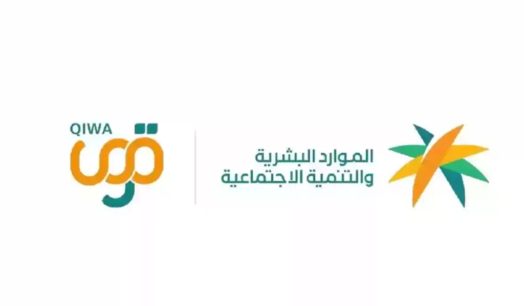 كيفية نقل الكفالة عن طريق منصة قوى 2024: خطوات وإرشادات 5 كيفية نقل الكفالة عن طريق منصة قوى 2024: خطوات وإرشادات