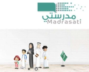 تعرف على طريقة تغير كلمة مرور منصة مدرستي بالسعودية