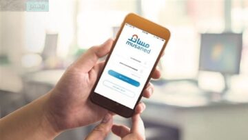 ما طريقة استعراض مكاتب خدمة تأجير خدمات العمالة المنزلية في مساند؟