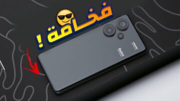 بطل شاومي الجديد قاهر سامسونج وأيفون مواصفات وسعر xiaomi redmi note 13