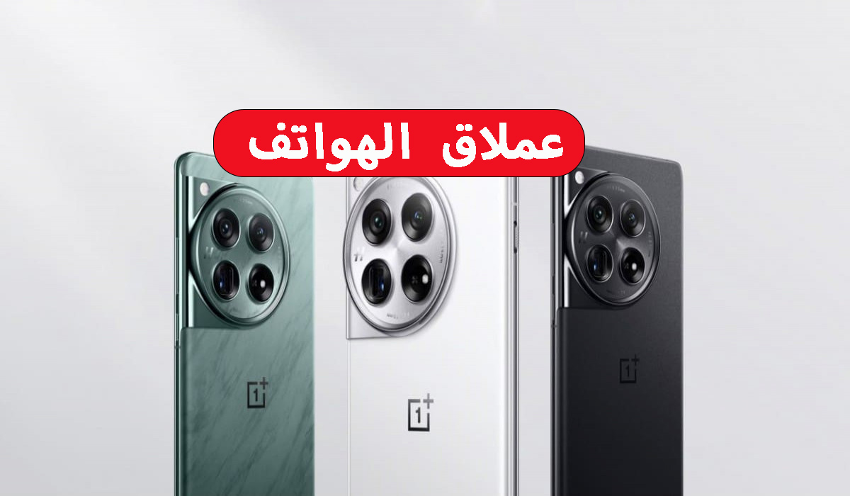 مواصفات OnePlus 12R لعشاق الأداء العالي بالسعر المنخفض هاتف يستحق التجربة 5 مواصفات OnePlus 12R لعشاق الأداء العالي بالسعر المنخفض هاتف يستحق التجربة