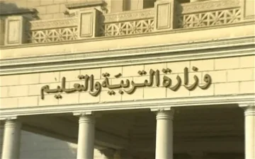 هام للطلاب من التعليم .. موعد إجازة نصف العام 2024 ومتى يبدأ الفصل الدراسي الثاني للجامعات والمدارس