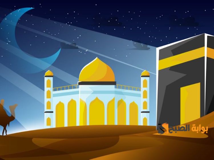 موعد ليلة الاسراء والمعراج 2024 - 1445 في السعودية والدول العربية.. الفرق بين الإسراء والمعراج والمبعث النبوي 5 موعد ليلة الاسراء والمعراج 2024 – 1445 في السعودية والدول العربية.. الفرق بين الإسراء والمعراج والمبعث النبوي