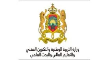 رابط نتائج شفوي مباراة التعليم 2024 في المغرب جميع الجهات