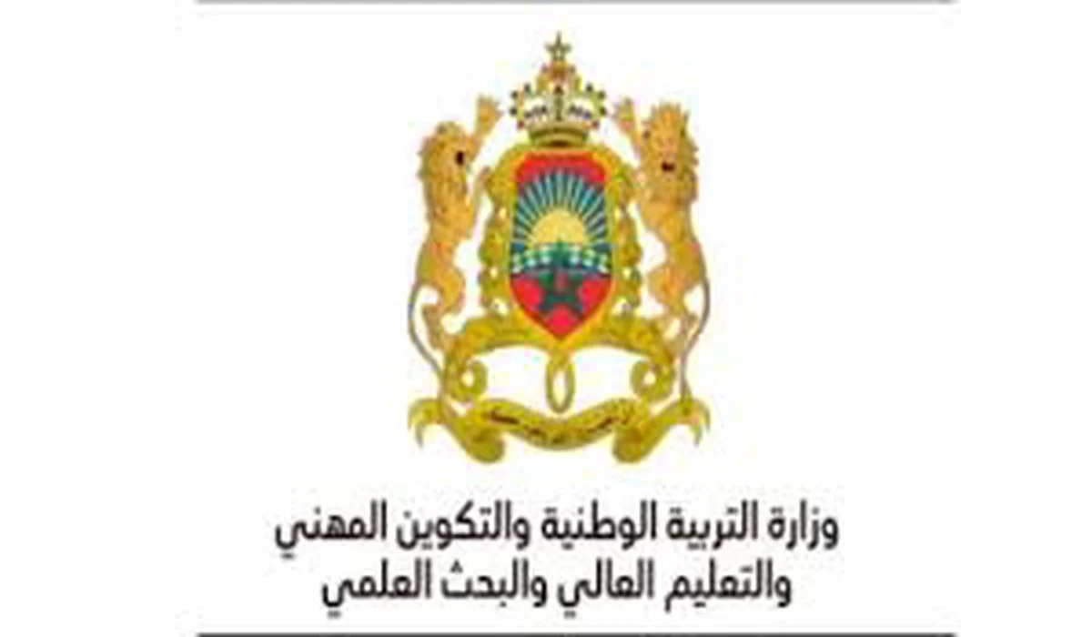 رابط نتائج مباراة التعليم الشفوي 2023-2024 في المغرب لجميع الجهات 5 رابط نتائج مباراة التعليم الشفوي 2023-2024 في المغرب لجميع الجهات