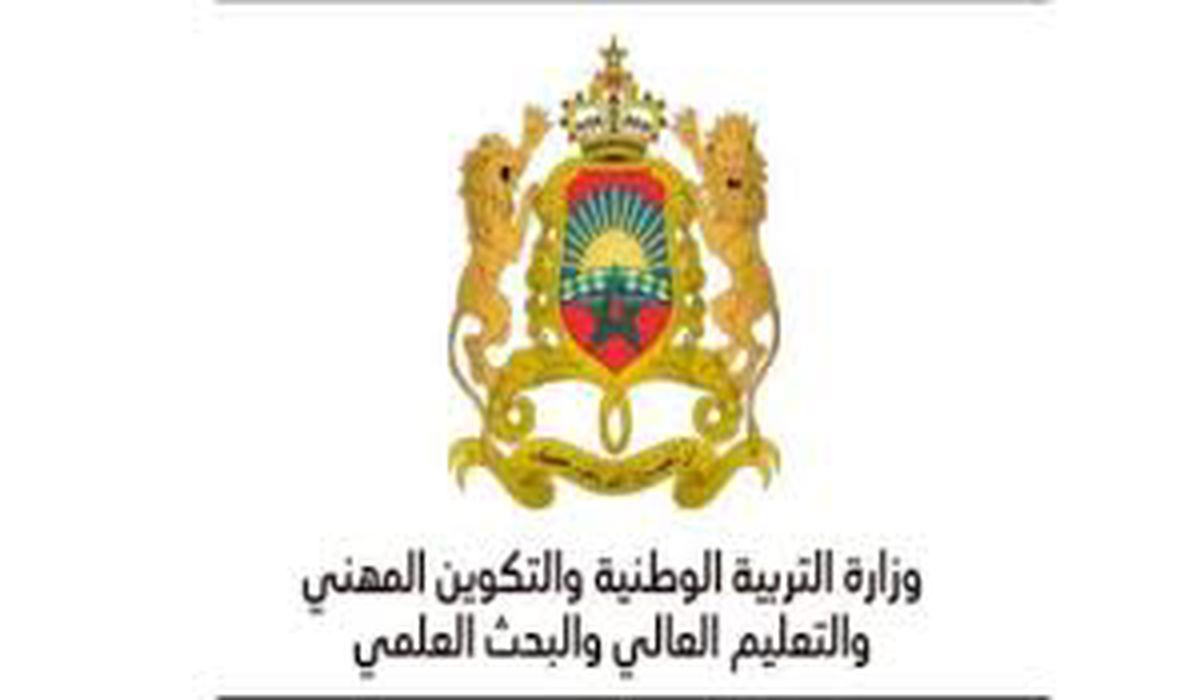 Results نتائج مباراة التعليم الشفوي 2023-2024 موقع emploi-public.ma لوائح الناجحين النهائية وقوائم الانتظار بالأكاديميات 5 Results نتائج مباراة التعليم الشفوي 2023-2024 موقع emploi-public.ma لوائح الناجحين النهائية وقوائم الانتظار بالأكاديميات