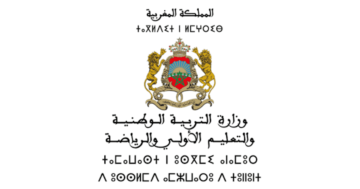 لوائح الناجحين.. كيفية الاستعلام عن نتائج مباراة التعليم الكتابي والشفوي 2024 tawdif.men.gov.ma