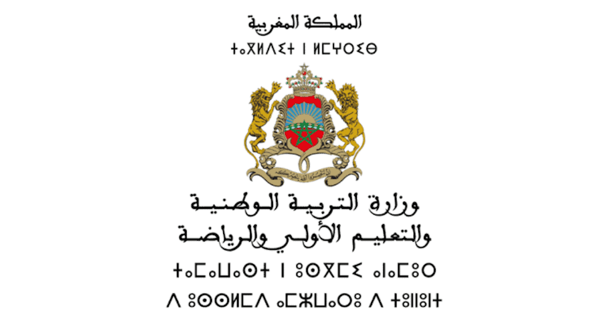 لوائح الناجحين.. كيفية الاستعلام عن نتائج مباراة التعليم الكتابي والشفوي 2024 tawdif.men.gov.ma 5 لوائح الناجحين.. كيفية الاستعلام عن نتائج مباراة التعليم الكتابي والشفوي 2024 tawdif.men.gov.ma