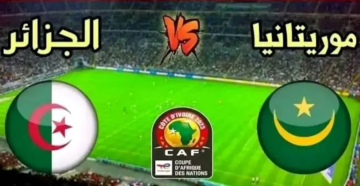 تشكيلة المنتخب الجزائري ضد موريتانيا اليوم في كأس أمم إفريقيا 2023