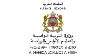 “menpsgov” النتائج النهائية لمباراة التعليم 2023-2024 واللوائح النهائية للناجحين جميع الجهات دورة دجنبر 2023