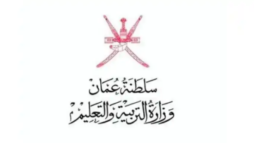 “نتائج الامتحانات” معرفة نتائج الطلاب سلطنة عمان 2024 الفصل الأول عبر البوابة التعليمية www.moe.gov.om
