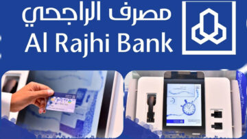 كيفية حل مشكلة نسيت الرقم السري لبطاقة الصراف الراجحي