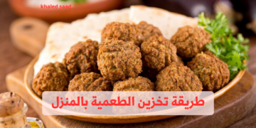رمضان قرب ولازم نخزن أهم حاجه في البيت .. طريقة تخزين الطعمية بالمنزل