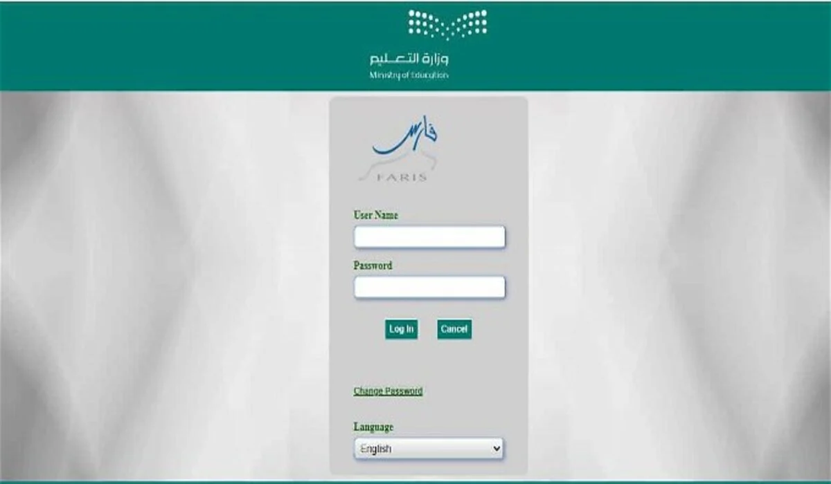 إضافة العلاوة السنوية للمعلمين والمعلمات عبر نظام فارس 5 إضافة العلاوة السنوية للمعلمين والمعلمات عبر نظام فارس
