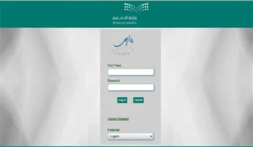 كيفية إنشاء حساب جديد في نظام فارس 1445