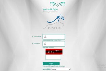 إلكترونيًا بكل سهولة.. خطوات استخراج تعريف الراتب في نظام فارس 1446