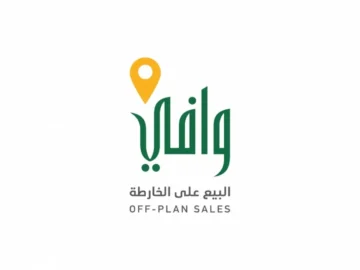 نظام وافي يكشف أطر تعويض المشتري عن تأخر المطور عن تسليم الأرض أو الوحدة العقارية