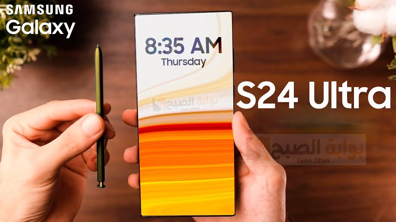 هاتف سامسونج الجديد Samsung Galaxy S24 Ultra مواصفات ومميزات وعيوب 5 هاتف سامسونج الجديد Samsung Galaxy S24 Ultra مواصفات ومميزات وعيوب