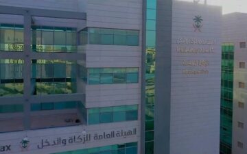 هيئة الزكاة والضريبة والدخل توضح حالات مُستثناة من ضريبة التصرفات العقارية