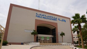 وقاية توجه هامة رسالة للآباء والأمهات تزامنًا مع يوم الطفل الخليجي
