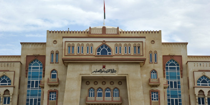 "استعلم الآن" نتائج الطلاب سلطنة عمان 2024 ..كيفية الحصول على نتائج جميع الطلبة للصفوف (1-11) الفصل الأول 2024 5 “استعلم الآن” نتائج الطلاب سلطنة عمان 2024 ..كيفية الحصول على نتائج جميع الطلبة للصفوف (1-11) الفصل الأول 2024