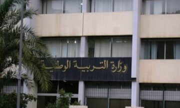 “مُتاح الـآن” موقع فضاء الأساتذة ostad.education.gov.dz للتسجيل في الحركة التنقلية للأساتذة 2025-2024