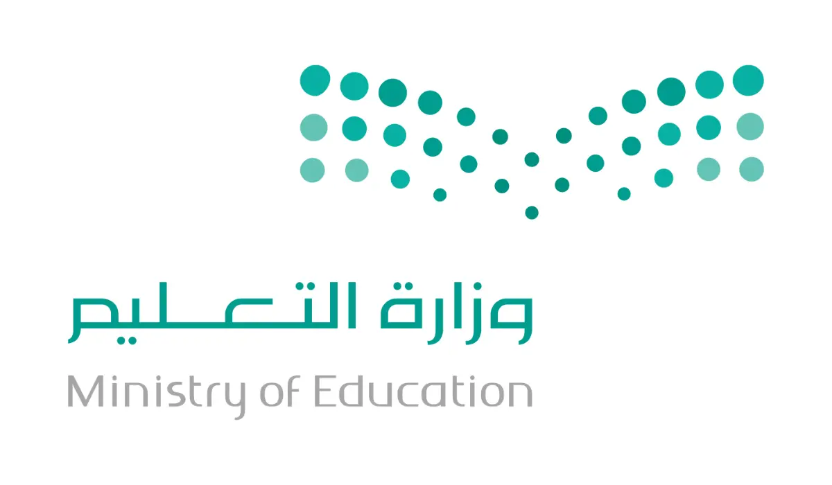 كيفية استخراج شهادة دراسية بدل تالف في السعودية 2024 5 كيفية استخراج شهادة دراسية بدل تالف في السعودية 2024