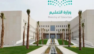 ساعات قليلة تفصلنا عن انتهاء مهلة النقل الخارجي للمعلمين