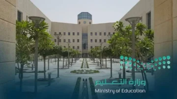 التعليم تبدأ إعداد جداول اختبارات نهاية الفصل الدراسي الثاني| وموعد أول أجازة مطولة