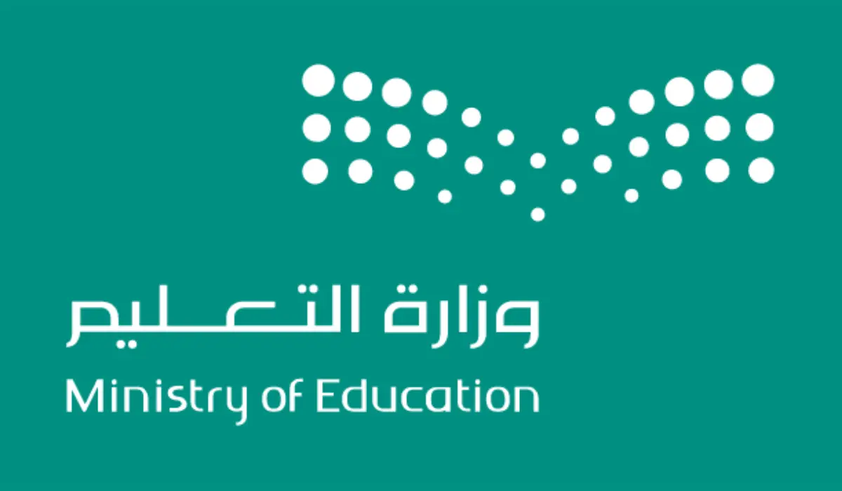 كيفية استخراج شهادة دراسية بدل تالف في السعودية 1445