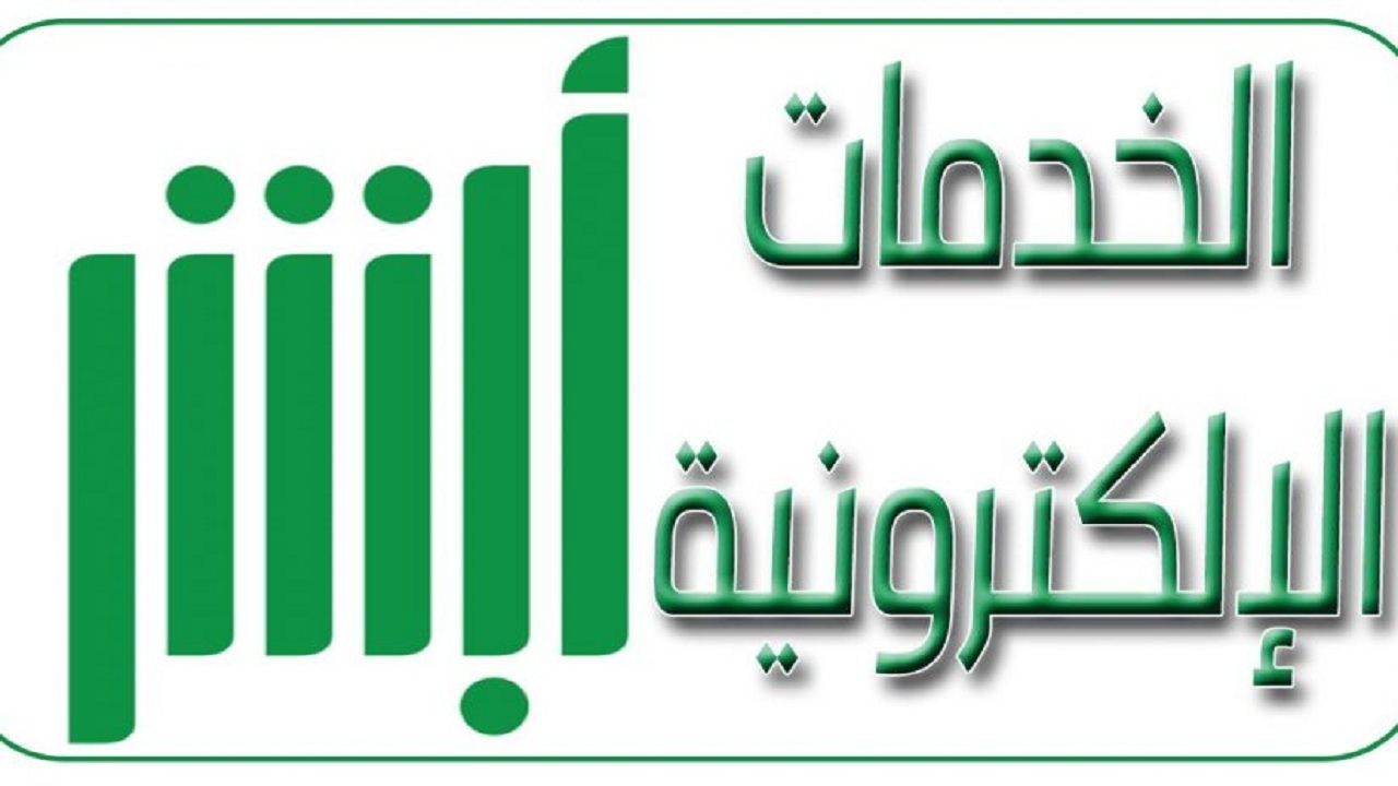 وزارة الداخلية توضح خطوات إصدار بطاقة هوية وطنية "بدل فاقد" 5 وزارة الداخلية توضح خطوات إصدار بطاقة هوية وطنية “بدل فاقد”