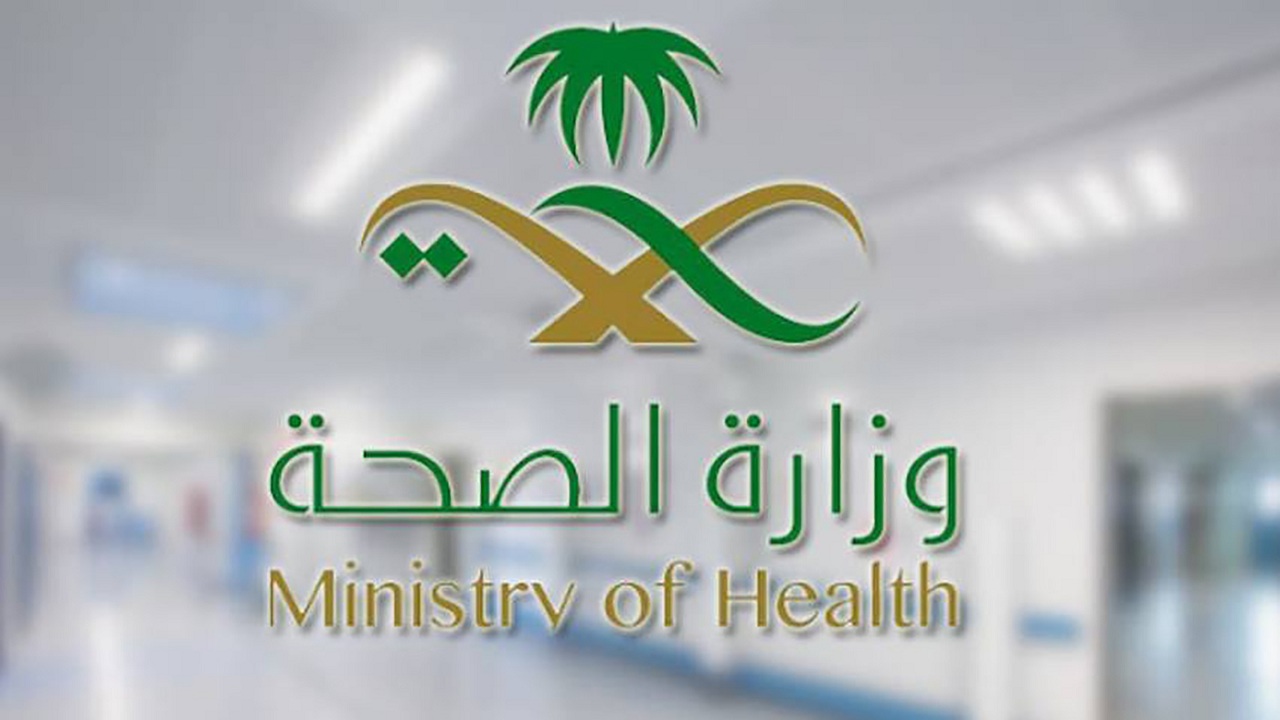 وزارة الصحة تكشف عن خطوات حجز موعد للحصول على لقاح كوفيد المطور 5 وزارة الصحة تكشف عن خطوات حجز موعد للحصول على لقاح كوفيد المطور