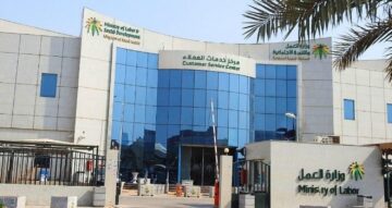 الموارد البشرية توضح القواعد الجديدة لتنظيم عمل الجمعيات الأهلية
