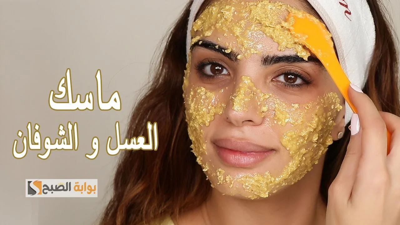 وصفات طبيعيه لكل عروسة مصرية لتفتيح الجسم والبشرة "لو فرحك قرب لازم تبدأى دلوقتى" 5 وصفات طبيعيه لكل عروسة مصرية لتفتيح الجسم والبشرة “لو فرحك قرب لازم تبدأى دلوقتى”