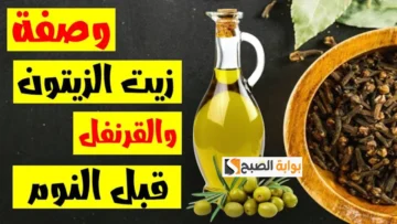 إذا كانت أظافرك قصيرة وضعيفة وصفة زيت الزيتون مع القرنفل هي الحل المثالي لتطويل الأظافر وتقويتها “إيدك هتبقى زي نجمات هوليوود”