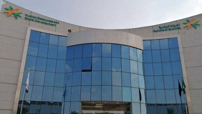 تحديد عدد أيام عطلة العيدين للموظفين الخاضعين لنظام العمل في الجهات الحكومية 5 تحديد عدد أيام عطلة العيدين للموظفين الخاضعين لنظام العمل في الجهات الحكومية