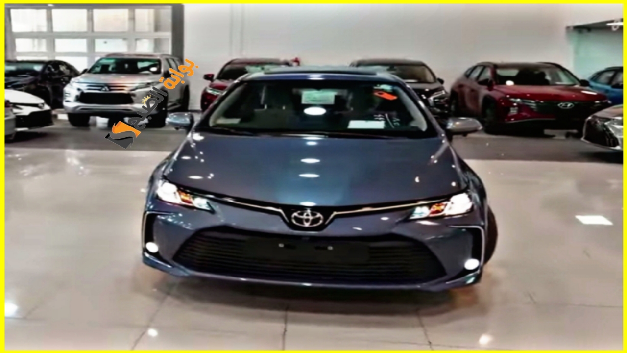 "وحش الطريق".. مواصفات تويوتا كورولا 2024 وكم سعر Toyota Corolla الجديد منافسة هيونداي ألنترا 5 “وحش الطريق”.. مواصفات تويوتا كورولا 2024 وكم سعر Toyota Corolla الجديد منافسة هيونداي ألنترا