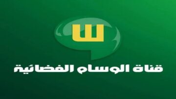 “ثبت الآن”.. تردد قناة الوسام الفضائية 2024 على عرب سات بجودة عالية Alwesame TV