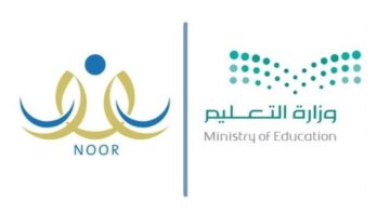 رابط استخراج نتائج الطلاب عبر نظام نور برقم الهوية لدى الفصل الدراسي الثاني 1445