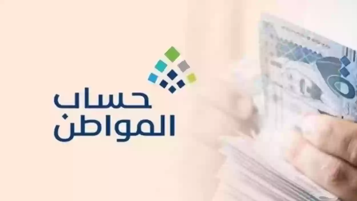خطوات الاعتراض علي حساب المواطن.. شروط تقديم الاعتراض