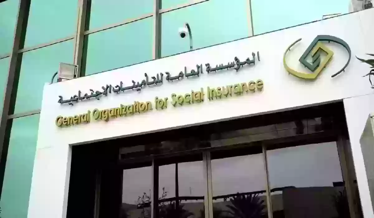 خطوات تقديم شكوى للتأمينات الاجتماعية 5 خطوات تقديم شكوى للتأمينات الاجتماعية