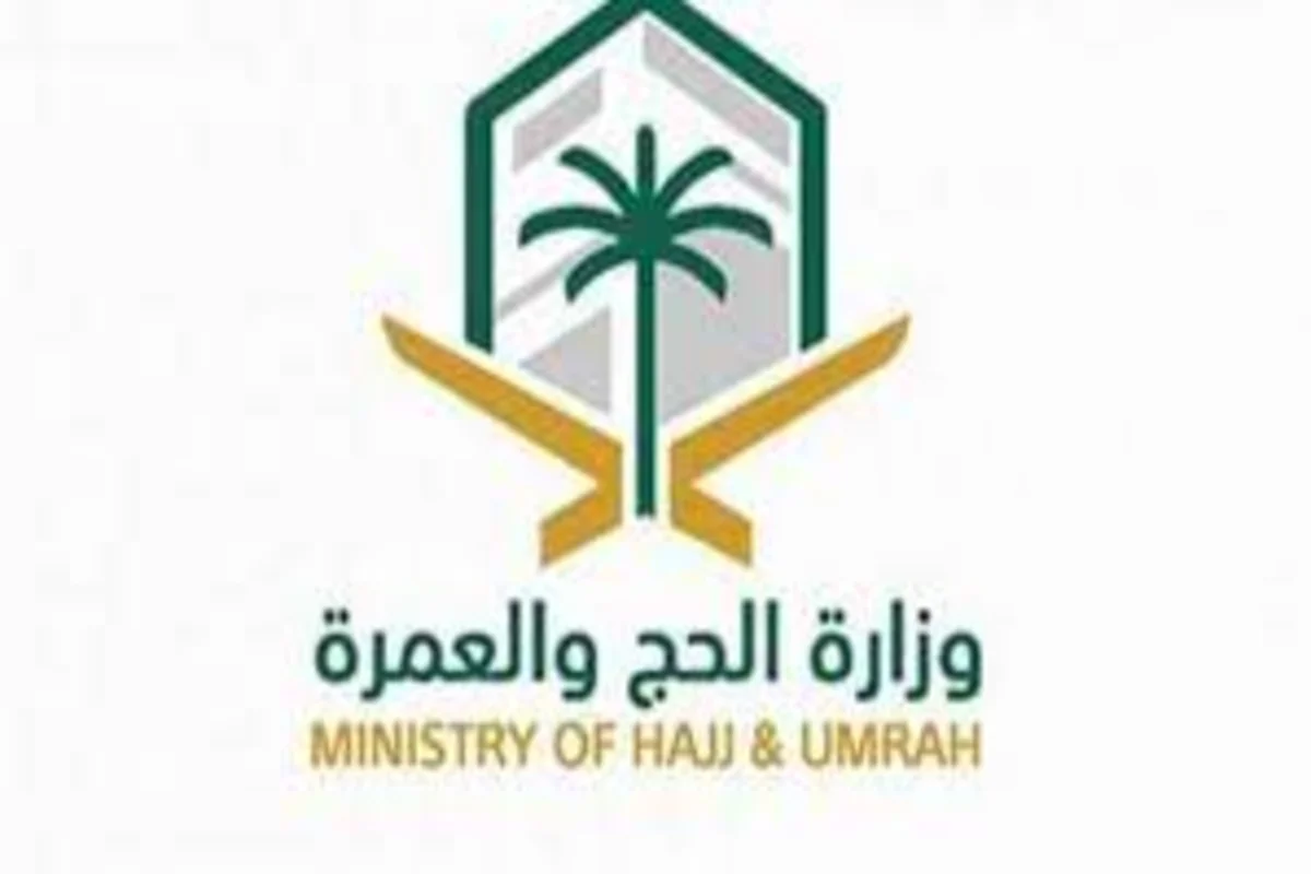 خطوات الحصول علي تصريح زيارة الروضة الشريفة إلكترونيا للرجال والنساء عبر نسك