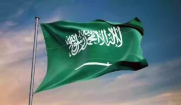 كيفية التقدم بطلب العفو الملكي السعودي 1445