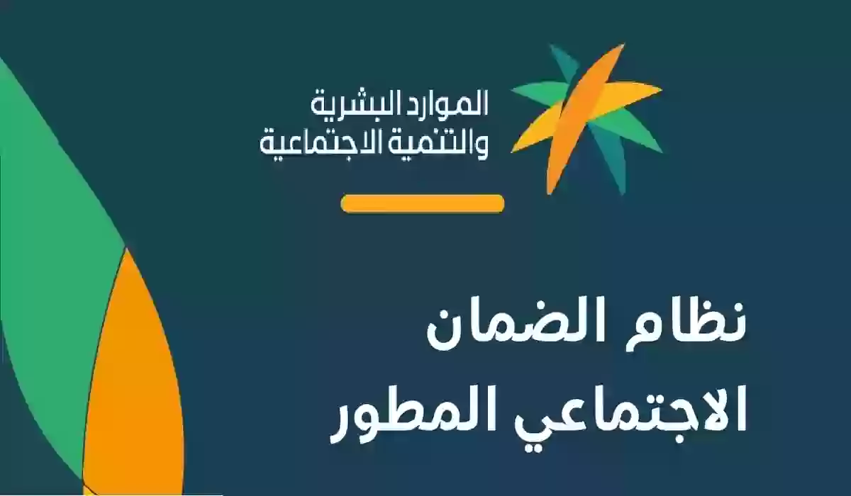 كيف يمكن الاعتراض على عدم أهلية الضمان المطور وما هي شروط الحصول على الدعم؟ 5 كيف يمكن الاعتراض على عدم أهلية الضمان المطور وما هي شروط الحصول على الدعم؟
