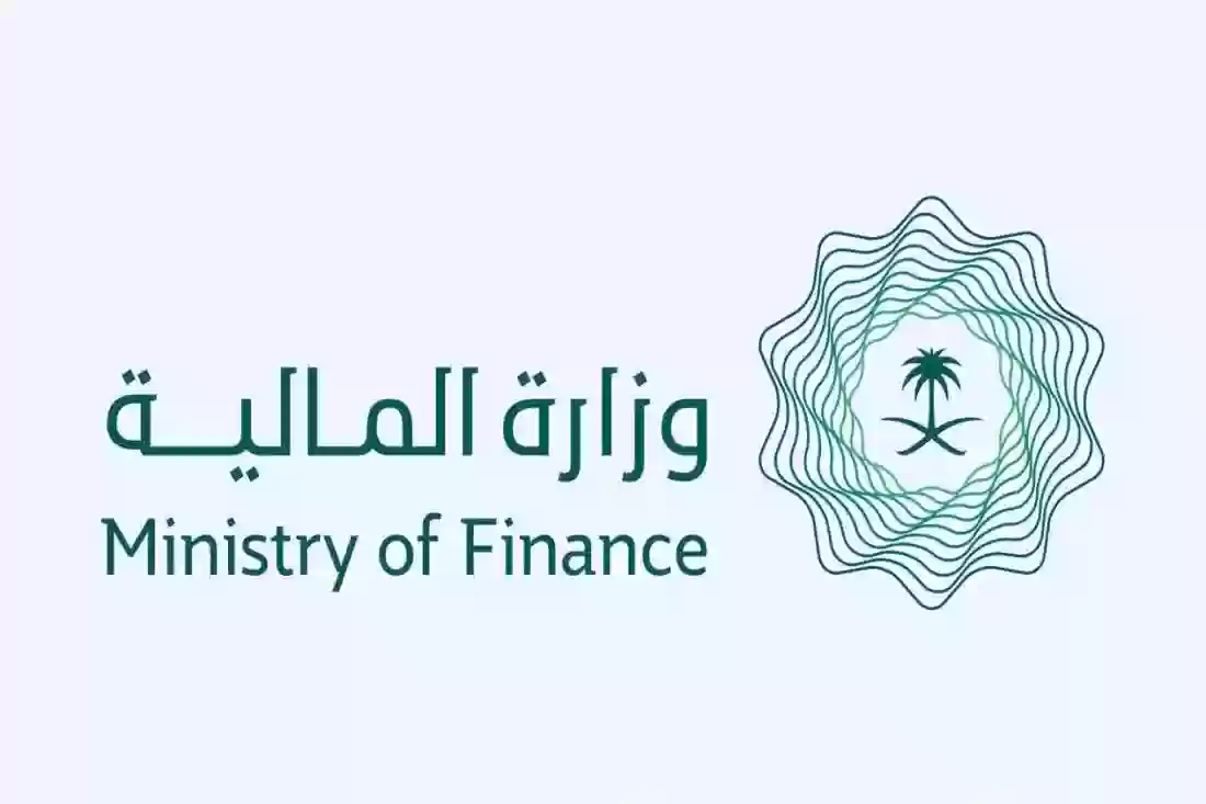 الإعفاء من القروض وإسقاط الأقساط للمتعثرين 1445.. طريقة التقديم والمستندات المطلوبة